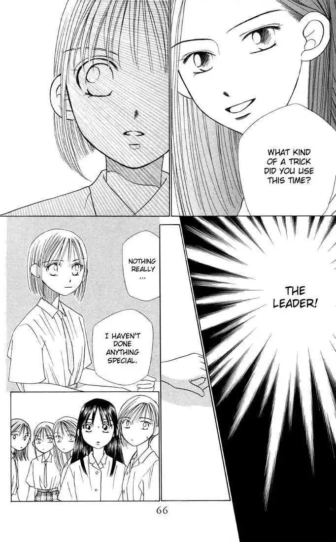 Kare Kano Chapter 14 28